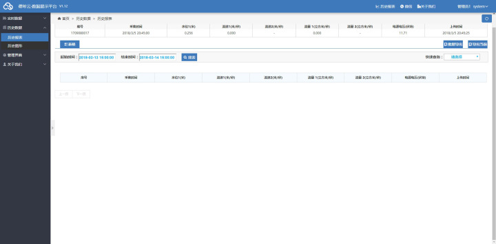 1600158038134779.png 圖片3.png